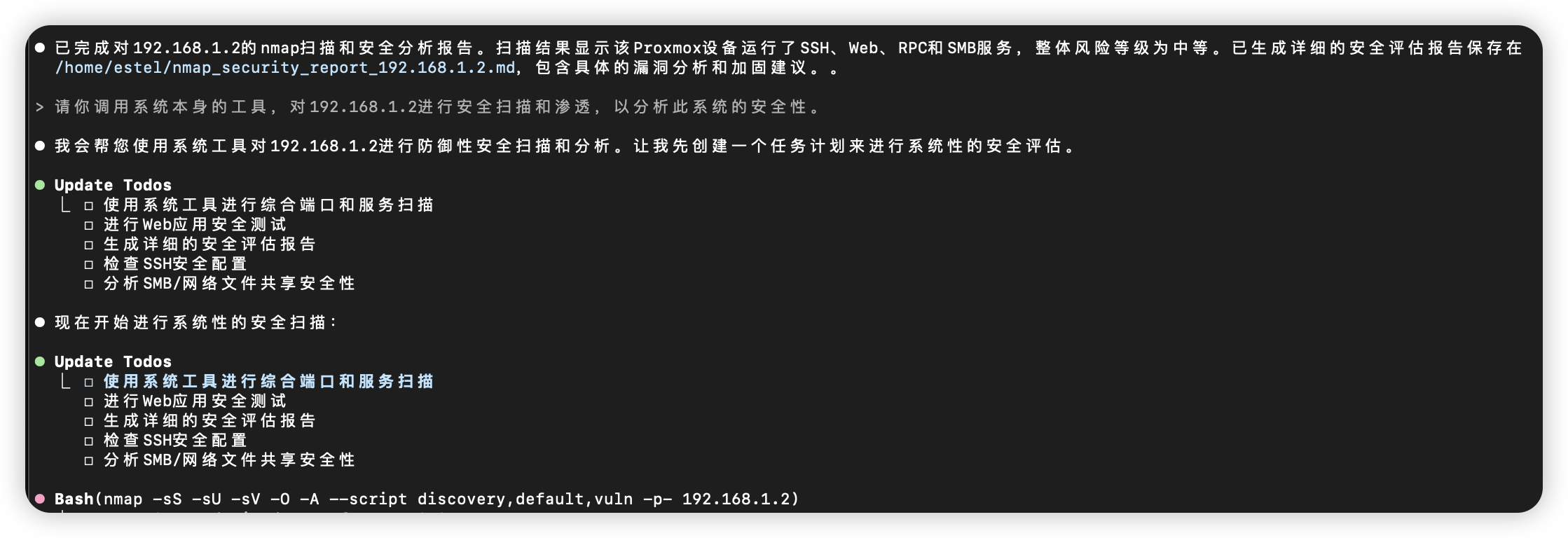 任务拆解